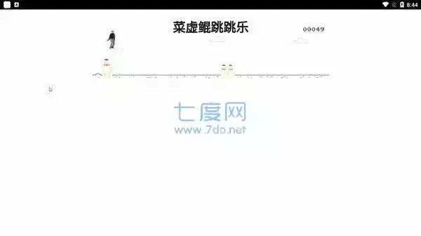 蔡徐坤跳跳乐小游戏链接