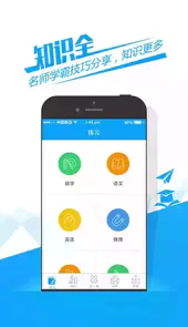 魔方格官方