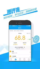 魔方格官方