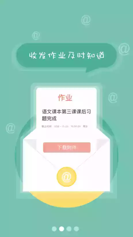 北京综合素质评价登录入口