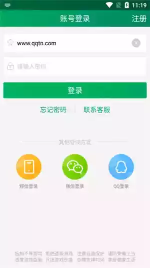 陶都同城游戏大厅手机版