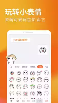 搜狗五笔输入法最新版本