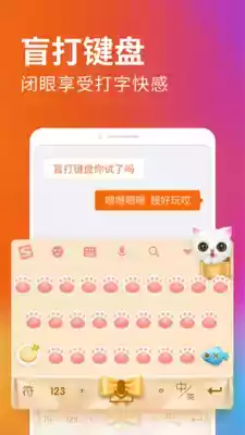 搜狗五笔输入法最新版本