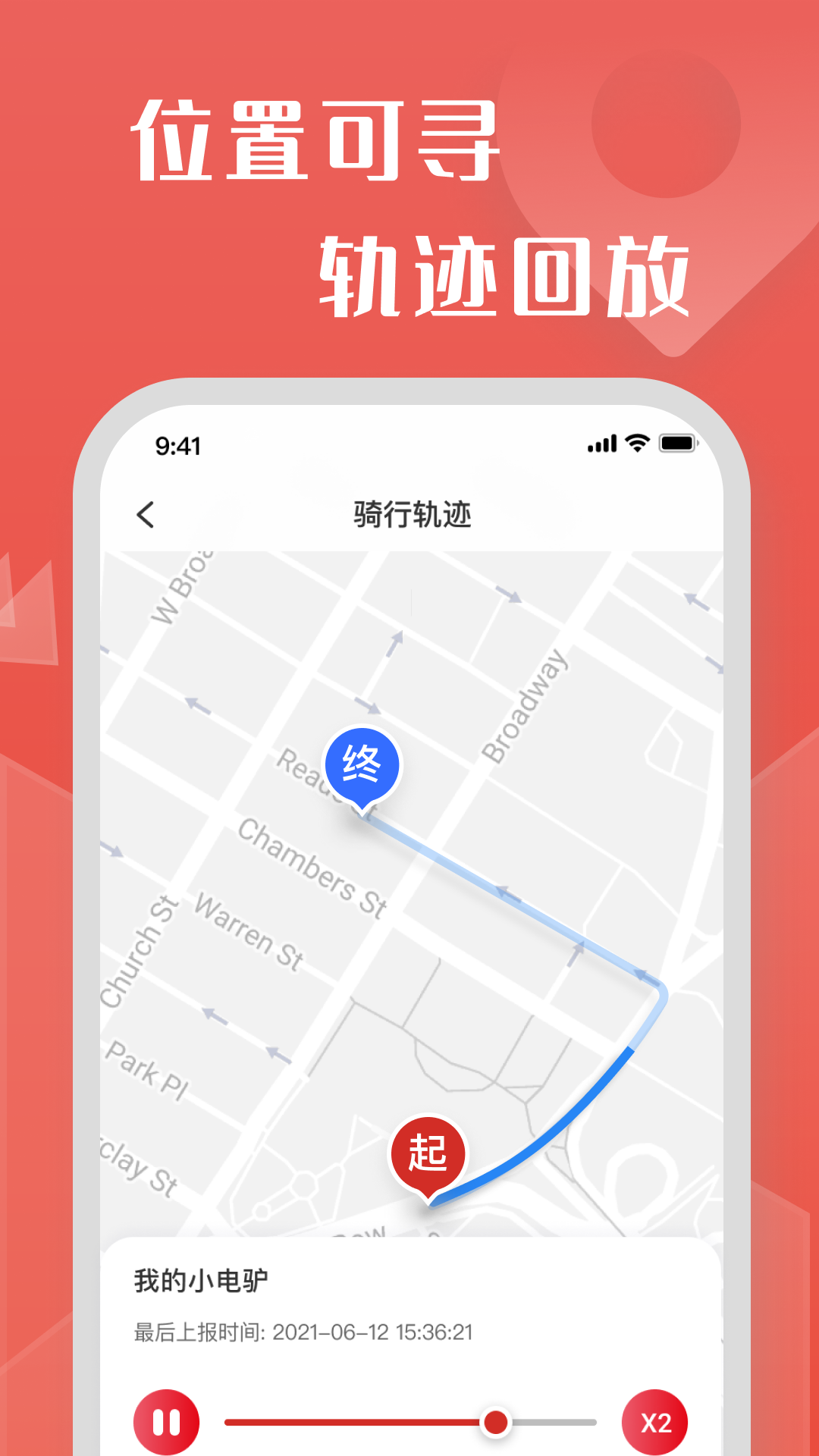 牛丁智能app