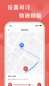 牛丁智能app