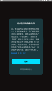 集刻智能app