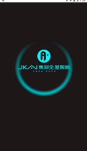 集刻智能app