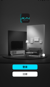 集刻智能app