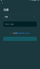 集刻智能app