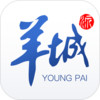 羊城派APP官方 v1.0