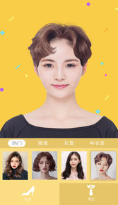 发型屋app
