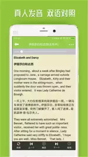 中英文对照小说网站