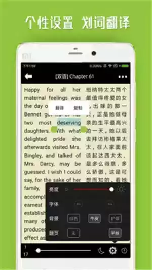 中英文对照小说网站