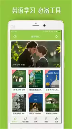 中英文对照小说网站