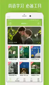 中英文对照小说网站