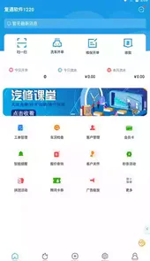 车店无忧官方