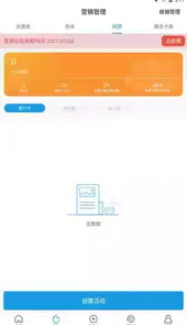 车店无忧官方