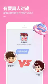 qq游戏大厅手机版最新版