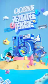 qq游戏大厅手机版最新版