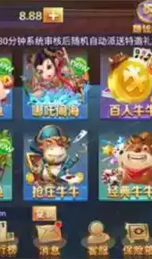 重庆同城游戏大厅app