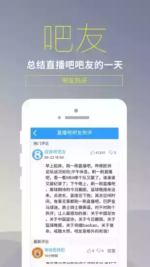 直播8app官方盒子版