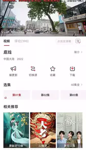紫电视频免费