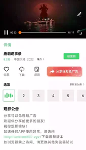 紫电视频免费