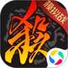 三国杀手游官方版 5.7