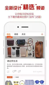 118图库软件