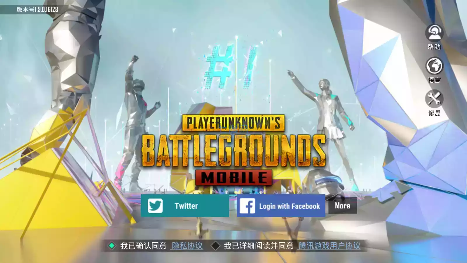 PUBG刺激战场国际服官方