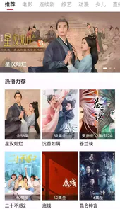 紫电视频去广告版