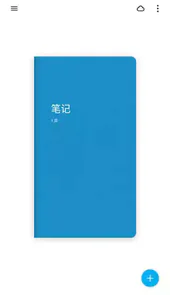 PAPER软件