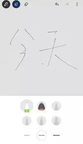 PAPER软件