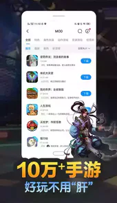 八门神器旧版