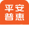 平安普惠金融软件 1.0