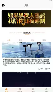 山丘阅读神器