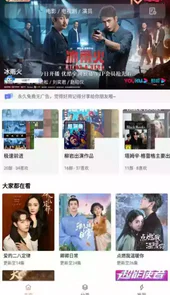 下饭影视app官网