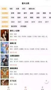 下饭影视app官网