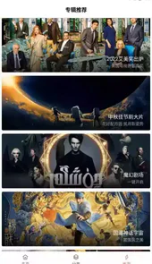 下饭影视app官网