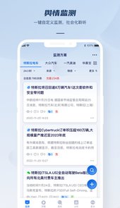 瑞智大数据app