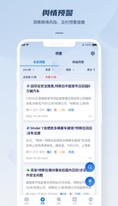 瑞智大数据app