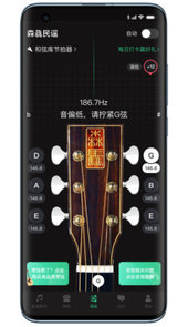 吉他调音器巅峰app