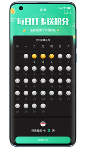 吉他调音器巅峰app