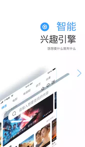 七七影视大全1.9.7去广告版