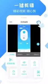 录屏精灵免费vip版