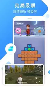 录屏精灵免费vip版