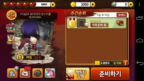 三剑之舞中文破解版v3.0.3