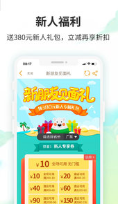 要出发周边游