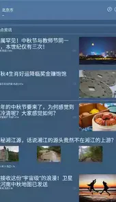 多看天气预报官方版