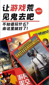 游民星空app最新版本